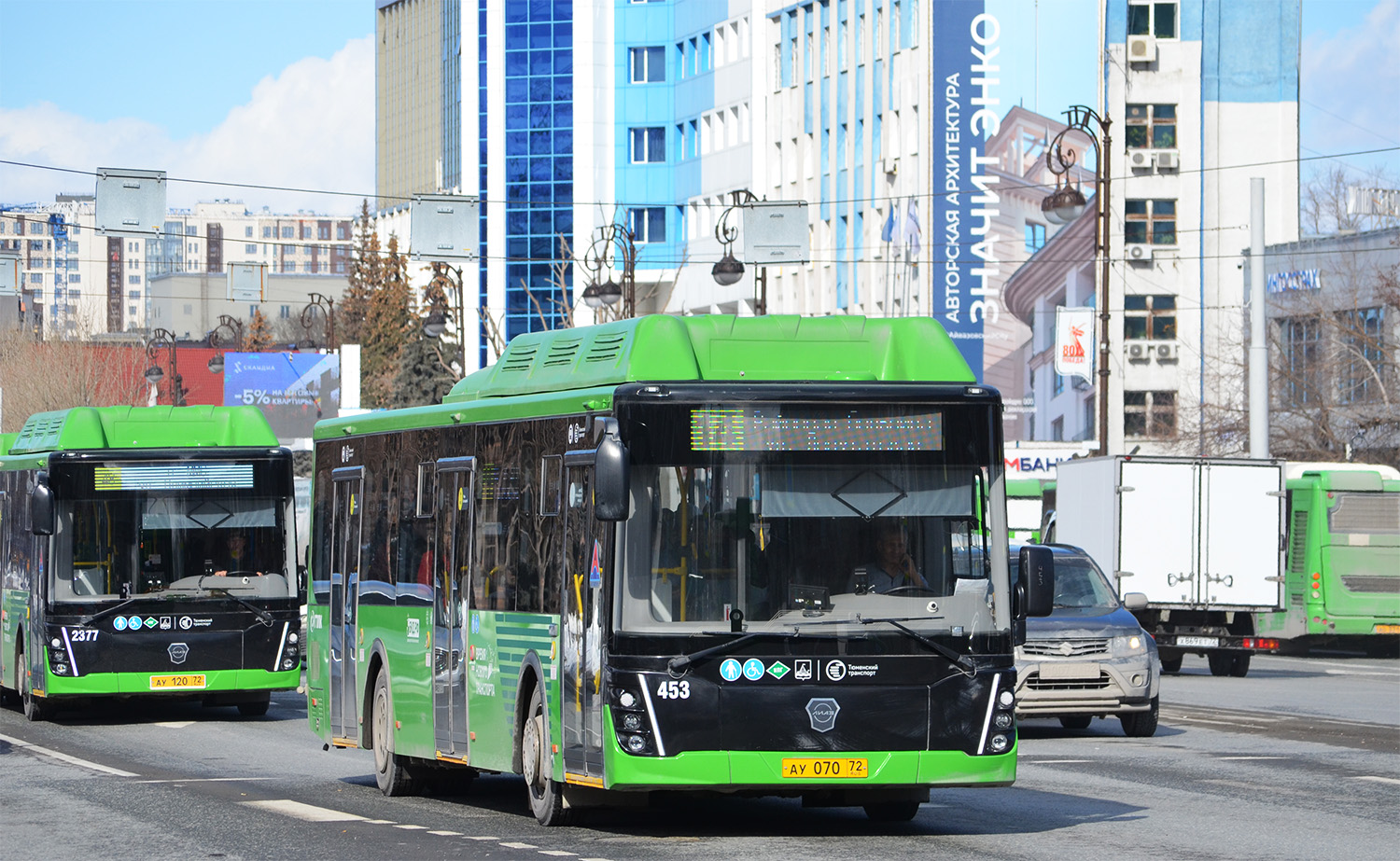 Тюменская область, ЛиАЗ-5292.67 (CNG) № 453