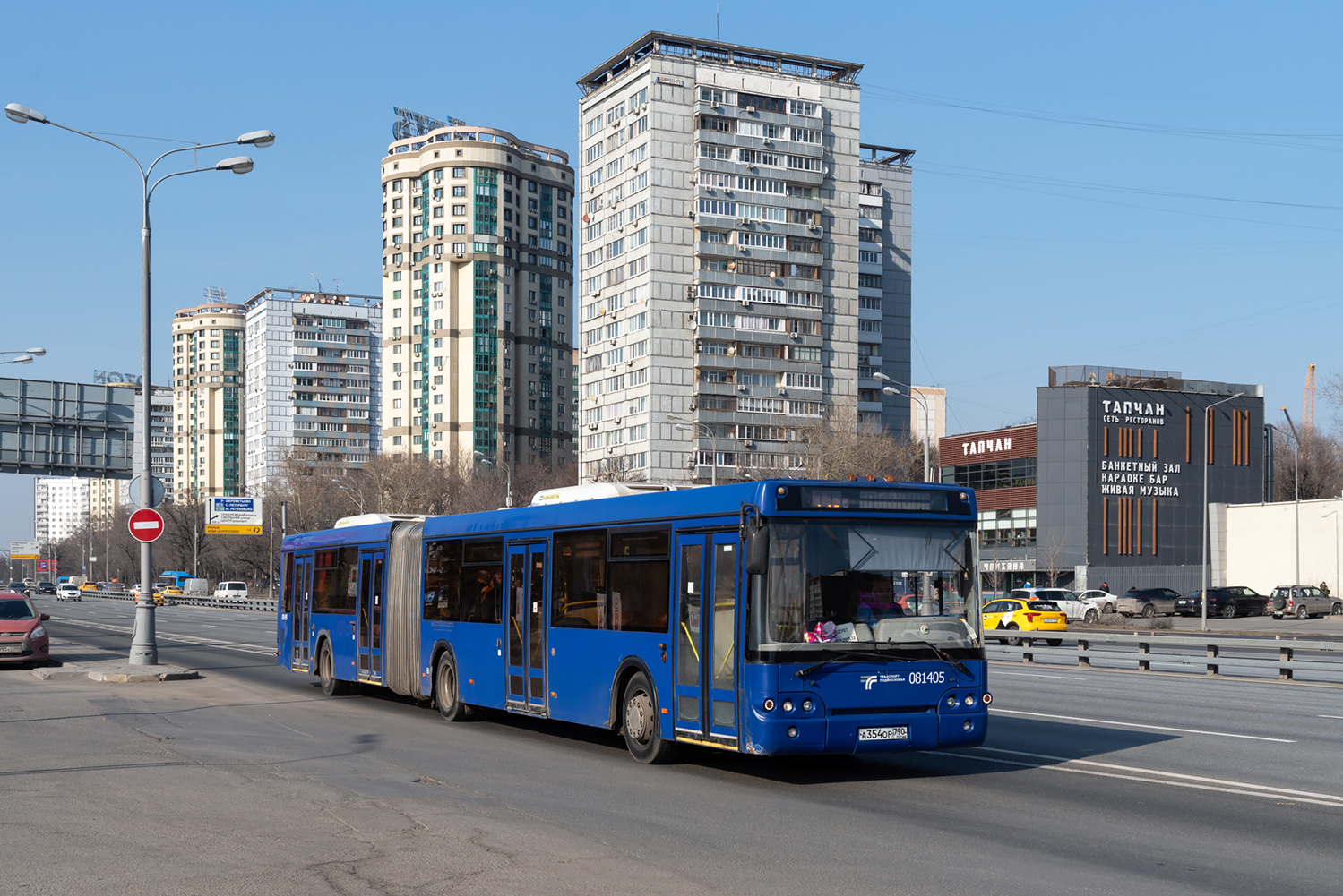 Московская область, ЛиАЗ-6213.22 № 081405