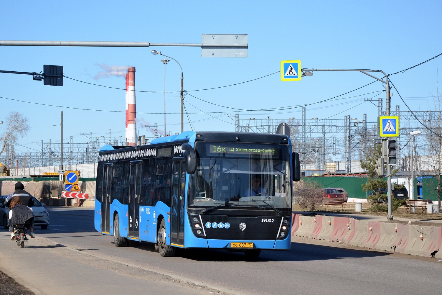 Москва, НефАЗ-5299-40-52 № 191312