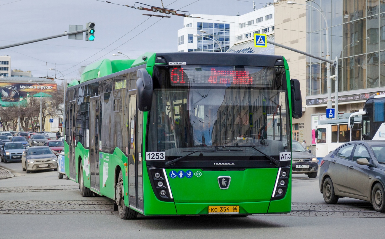 Szverdlovszki terület, NefAZ-5299-40-57 (CNG) sz.: 1253