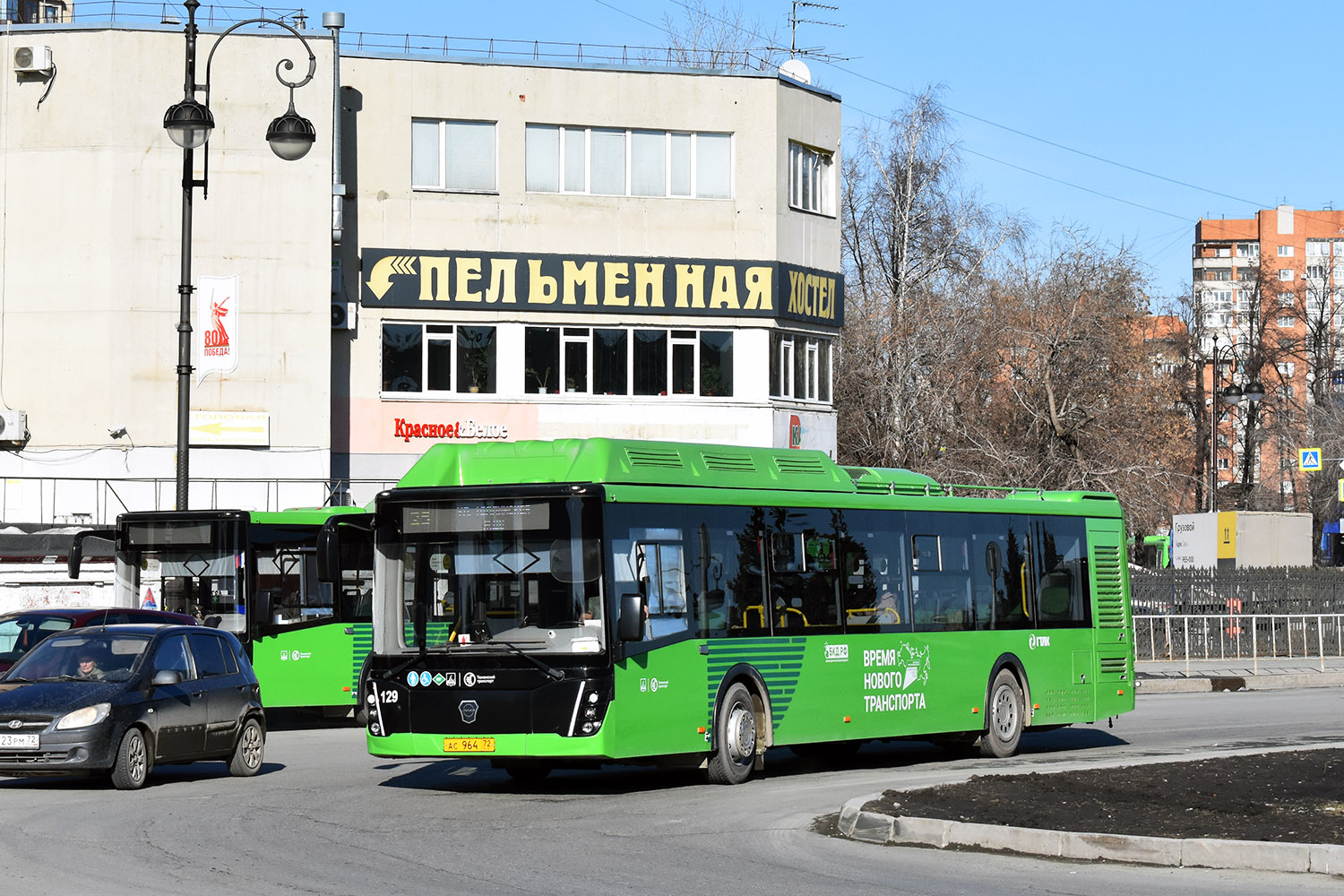 Тюменская область, ЛиАЗ-5292.67 (CNG) № 129