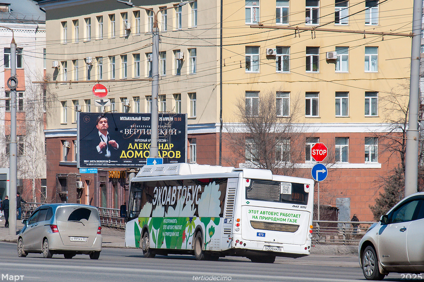 Омская область, ЛиАЗ-5292.67 (CNG) № 673