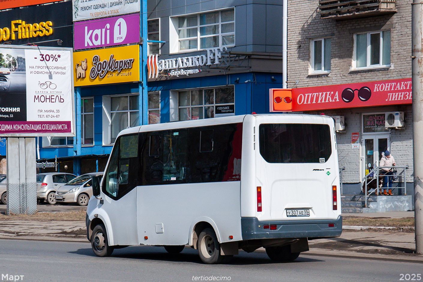 Омская область, ГАЗ-A64R45 Next № У 307 АЕ 55