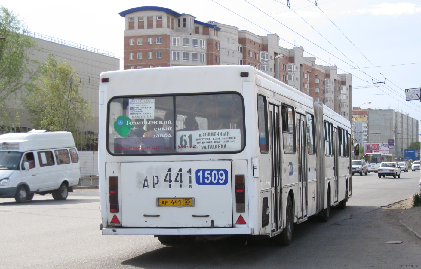 Omsk region, GolAZ-AKA-6226 # 1509