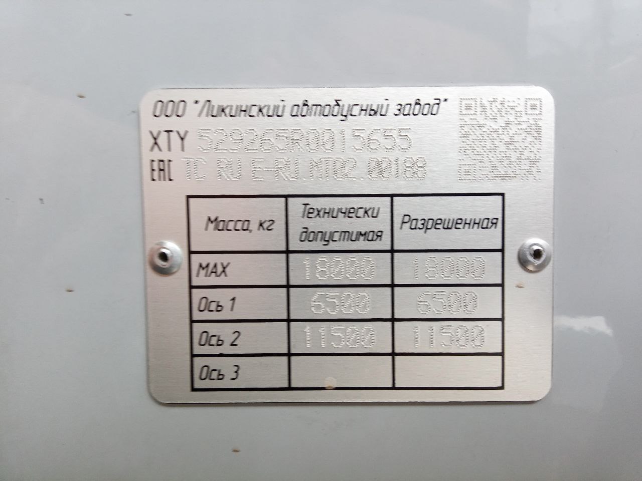 Московская область, ЛиАЗ-5292.65-03 № 052100