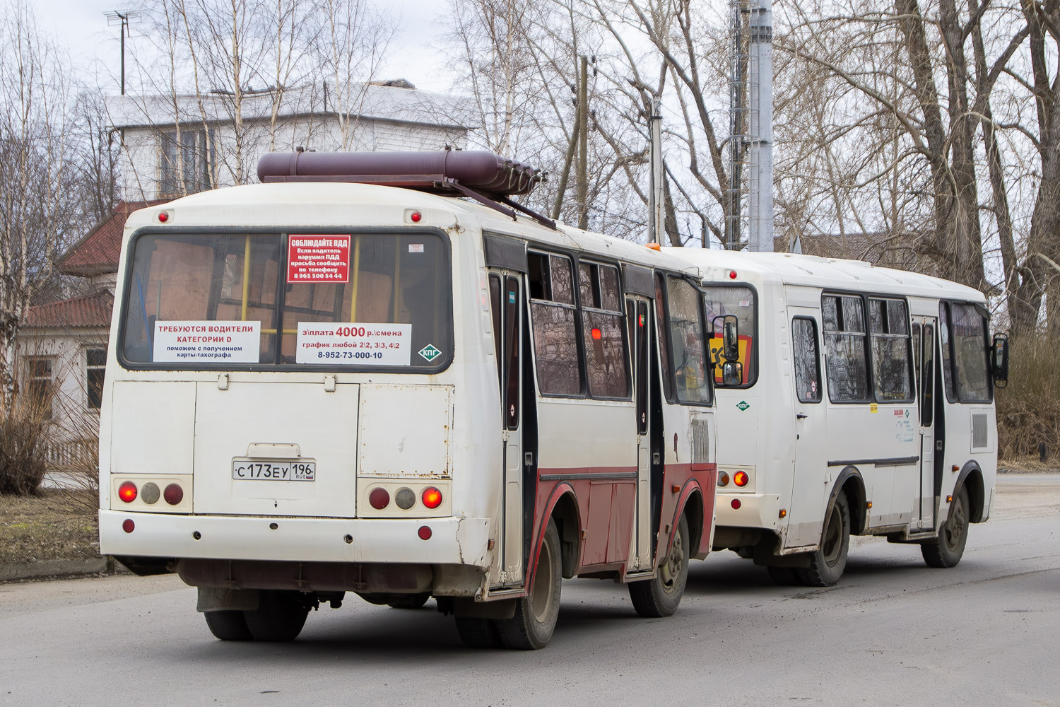 Свердловская область, ПАЗ-32054 № С 173 ЕУ 196