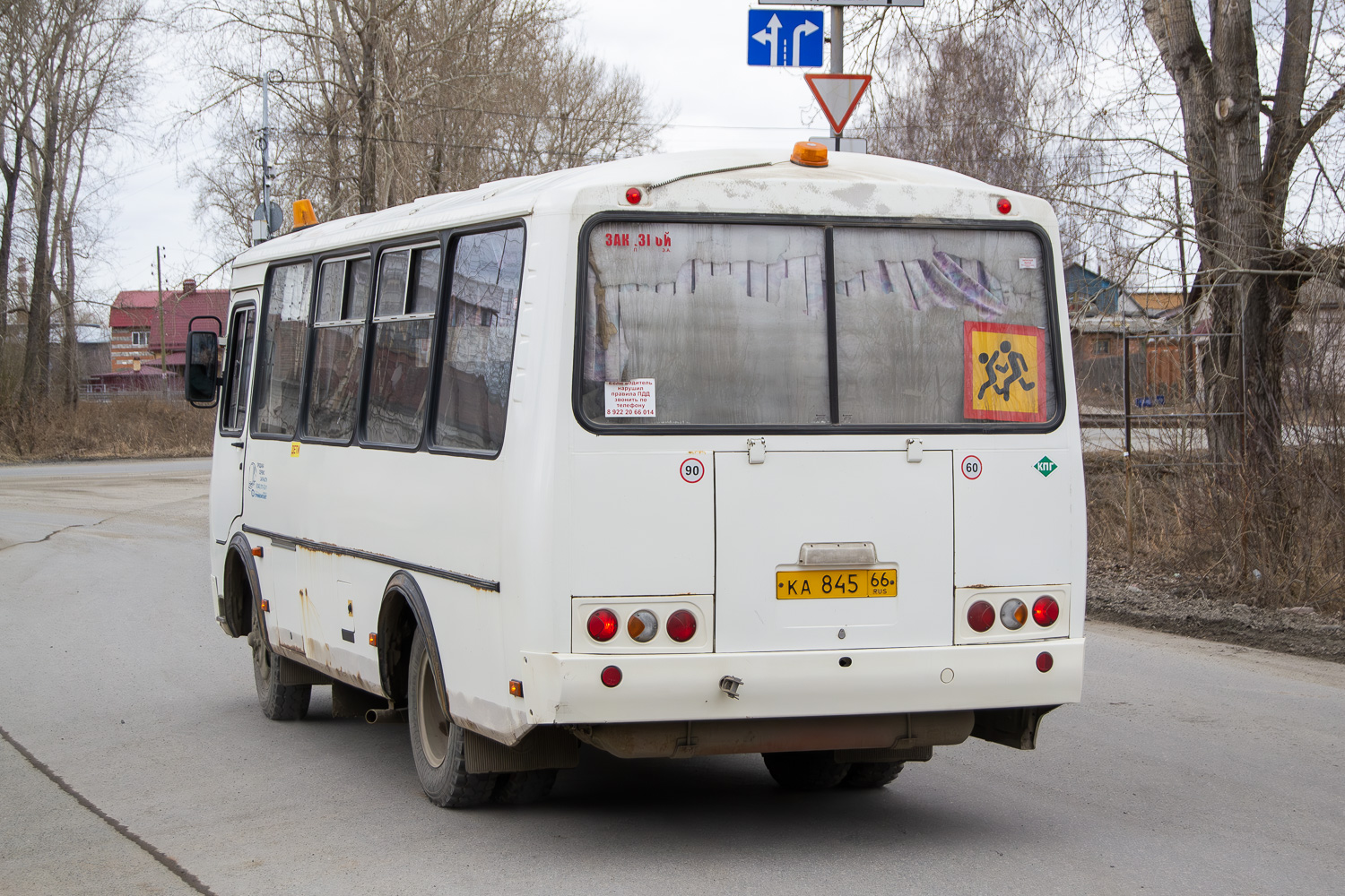 Свердловская область, ПАЗ-32053 № КА 845 66