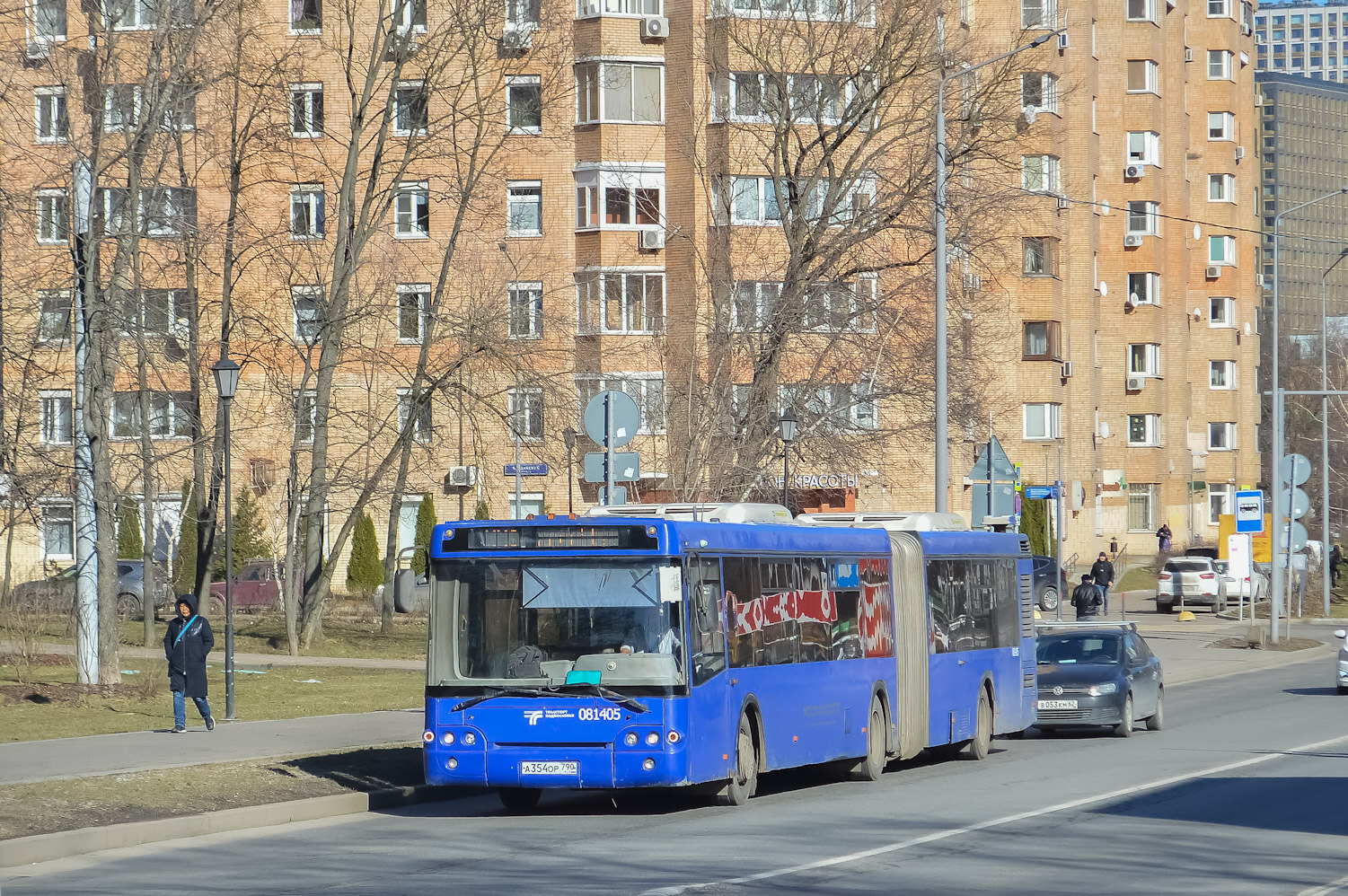 Московская область, ЛиАЗ-6213.22 № 081405