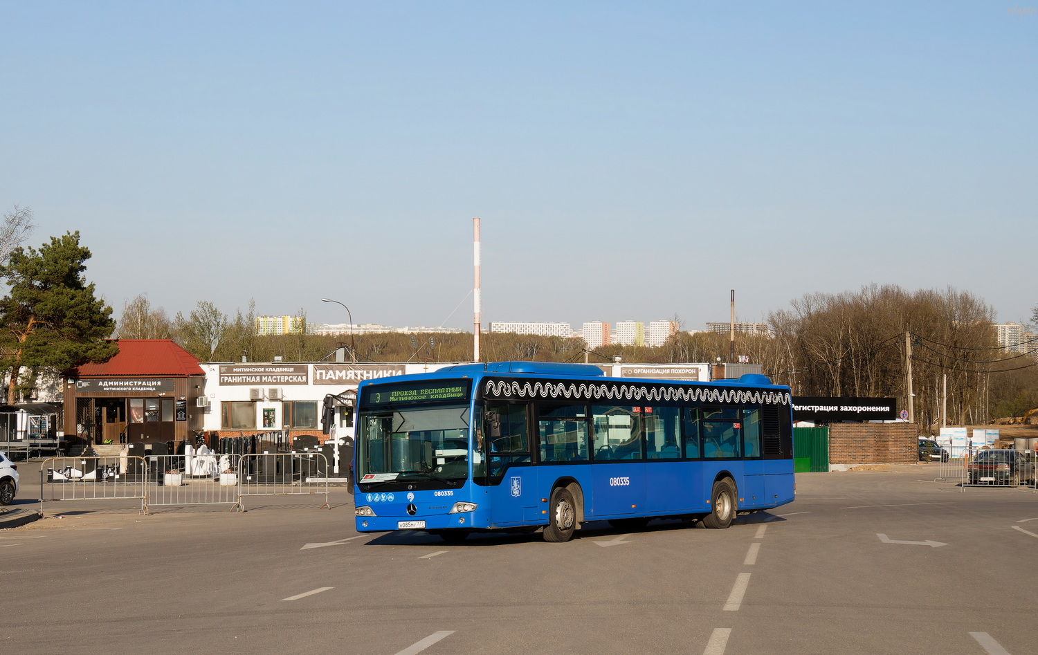 Москва, Mercedes-Benz Conecto II № 080335