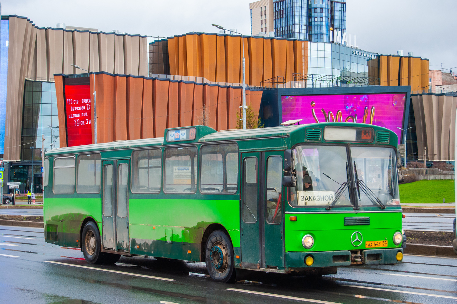 Пермский край, Mercedes-Benz O305 № АА 643 59