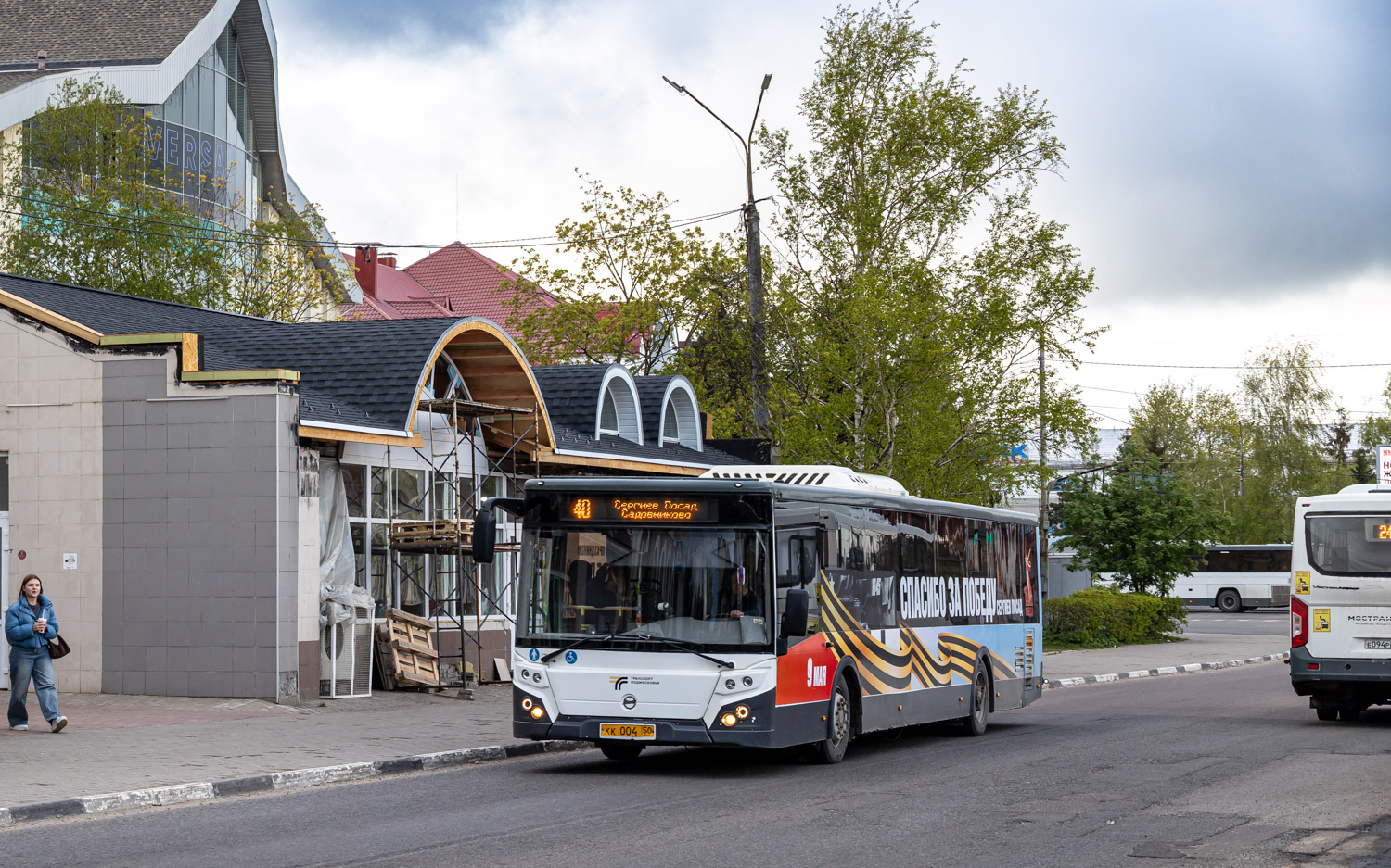 Московская область, ЛиАЗ-5292.65-03 № 107004