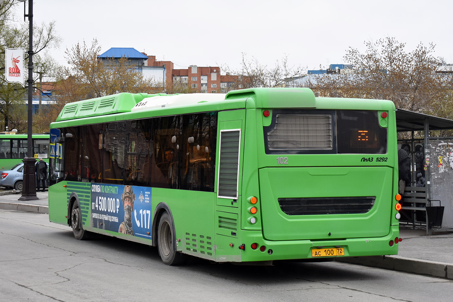 Тюменская область, ЛиАЗ-5292.67 (CNG) № 102