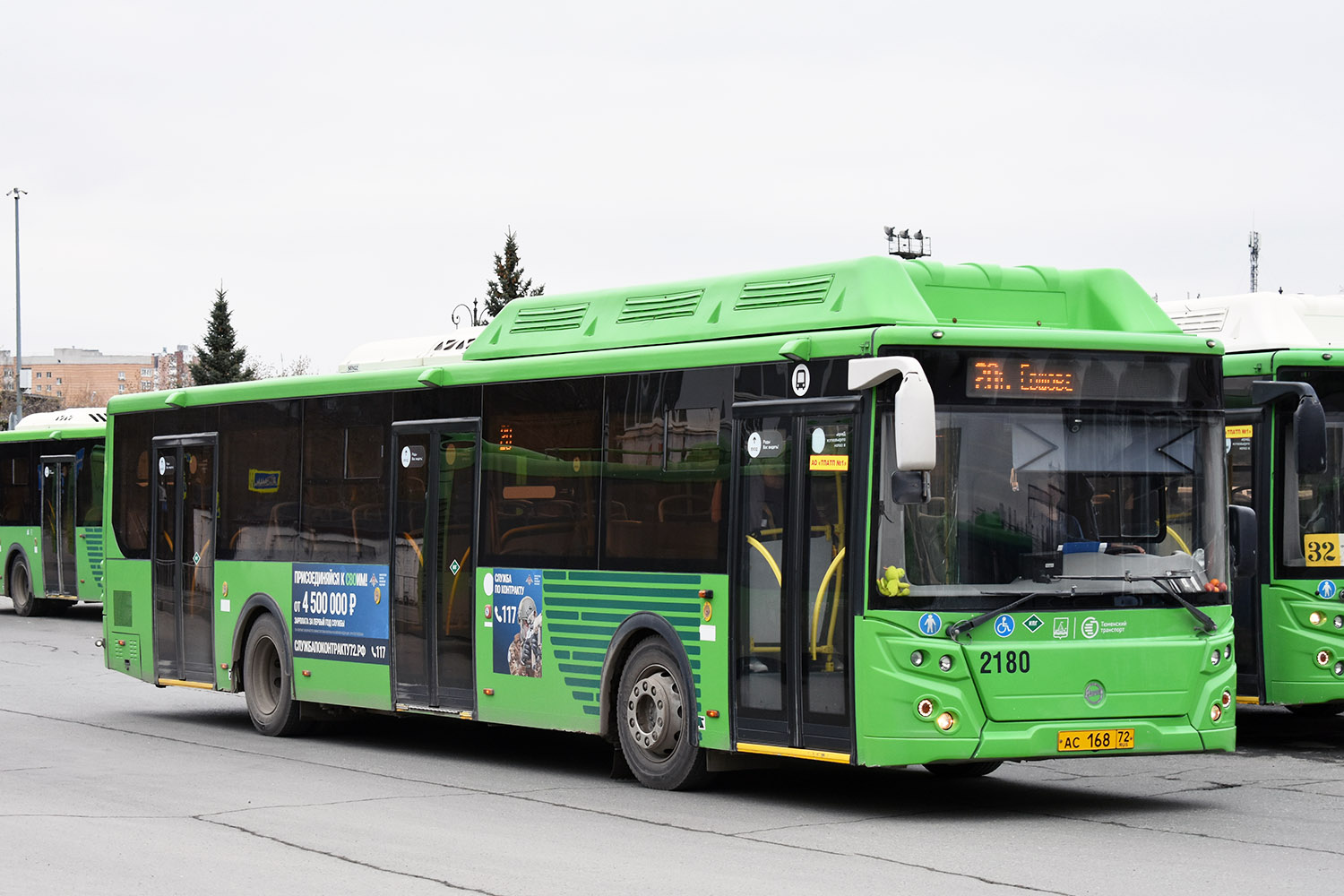 Тюменская область, ЛиАЗ-5292.67 (CNG) № 2180